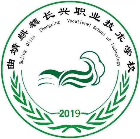 2019曲靖市职业技术学校“颜值”排名TOP5