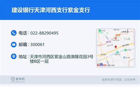 ☎️郑州市郑东新区祭城卫生服务站：0371-68105309 | 查号吧 📞