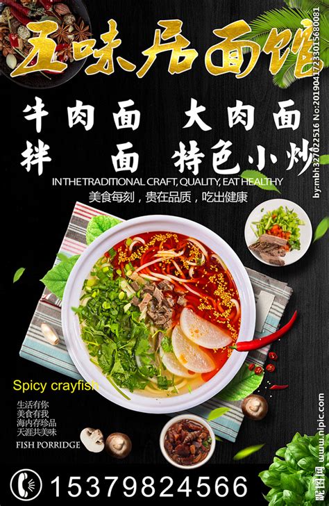 兰州：牛肉面成为科技的亮点