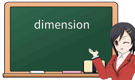 Dimension Example 的图像结果