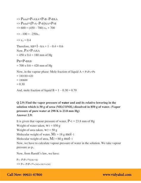 Image result for Solution Chemistry Class 12th