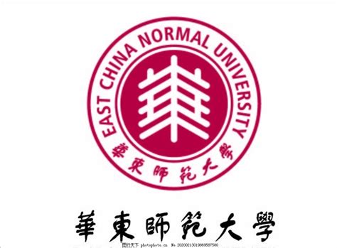 华东师范大学logo图片_公共标识标志_标志图标-图行天下素材网