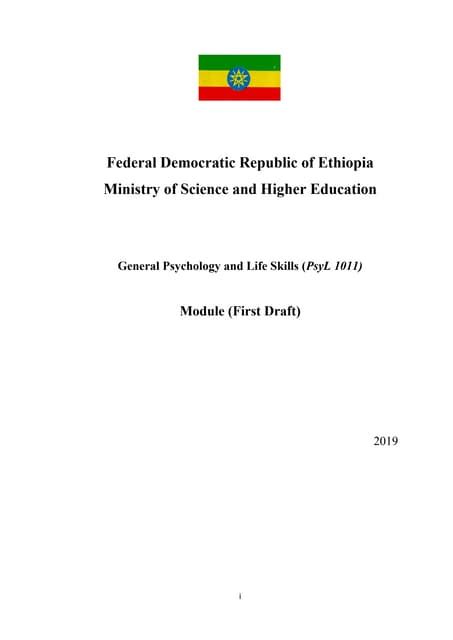 Easy Freshman Course Module 的图像结果