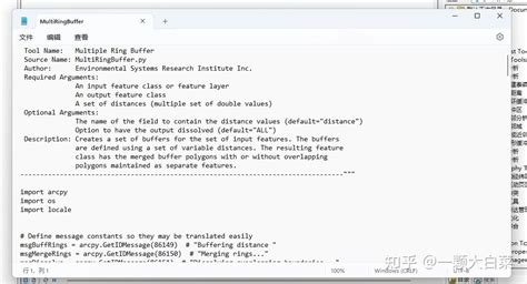 Python Scripts ARToolKit 的图像结果