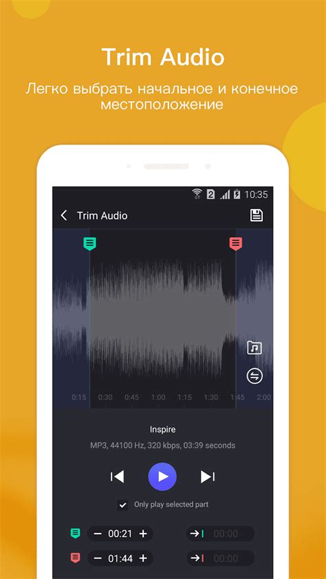 Music Editor (apk) – Скачать для Android