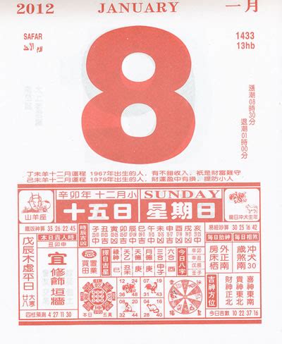 Calendar 2024 - 42MS - Michel Zbinden HK
