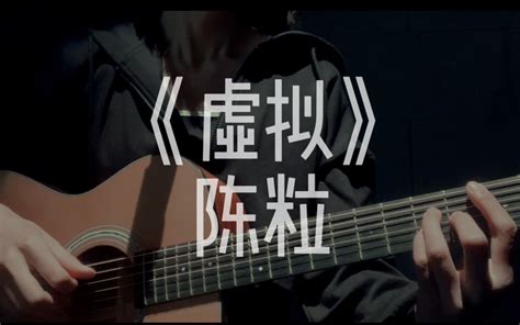 虚拟 的图像结果