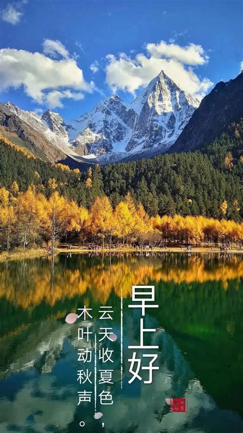 早安风景 的图像结果