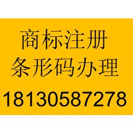 蚌埠市工商注册地址、流程和电话_公司注册_资讯