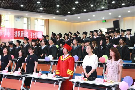 经济与管理学院举行2021届学生毕业典礼暨学士学位授予仪式-陕西学前师范学院