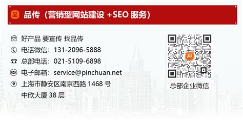 服务项目-上海网站建设|APP开发|H5制作|小程序定制|上海SEO公司-通搜网络