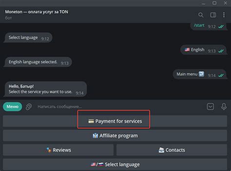 How to buy 🌟 Telegram Premium using TON coins. — Teletype