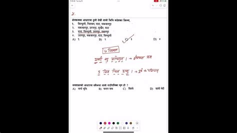 Image result for +Coding and Decoding Lokshewa Kuber