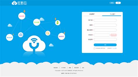 物联网平台页面设计（部分页面）|网页|其他网页|zhoujiangti - 原创作品 - 站酷 (ZCOOL)