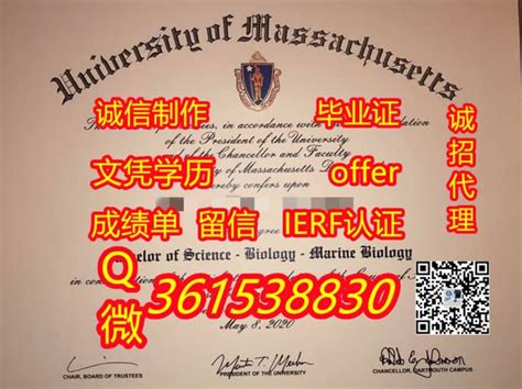 改图海外毕业证认证乔治福克斯大学毕业证文凭订制 | PPT