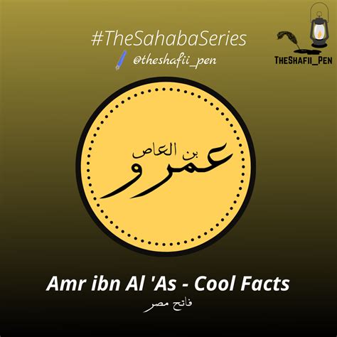 Amr ibn Al 'As - عمرو بن العاص فاتح مصر - The Shafi'i Pen