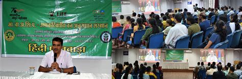 Tropical Forest Research Institute