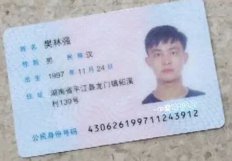 广东湛江的身份证开头是什么啊，具体到县和区_百度知道