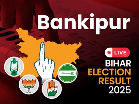 Bihar Bankipur Election Result 2025 LIVE Update BJP RJD Jan Suraaj MLA ...