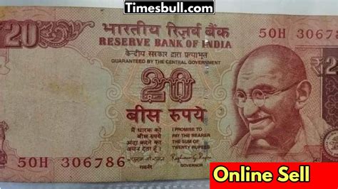 Sell Old Rs 20 Note for Up to 6 Lakhs? Here How - Times Bull