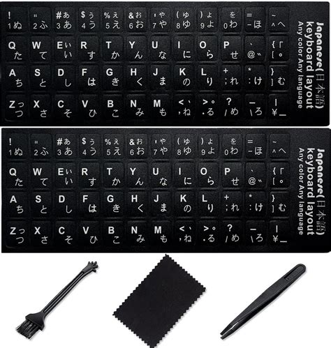 Image result for Java Keyboard Stickers