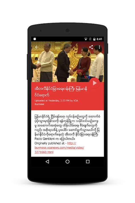 101z myanmar online apk,understanding game mechanics