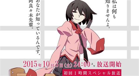 Owarimonogatari - Trailer stellt Special und Theme Song des Anime vor
