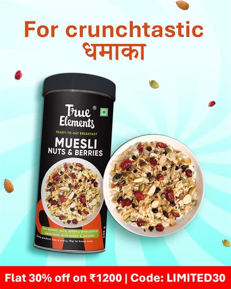 Buy Crunchy Nuts and Berries Muesli 400g | True Elements
