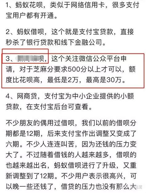 百望数科平台股东能做？额度可循环？先息后本？需要贷款快看这里~-百望知道