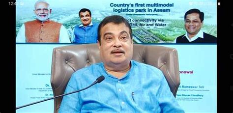 Nitin Gadkari laid the foundation stone of multi-modal logistic park in ...