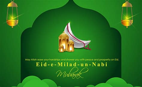 Eid-e-Milad 2022 Date: आज है ईद-ए-मिलाद का पर्व, जानें क्या है इसका ...