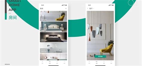 家居装修app排行榜-最好用的家居装修app下载有哪些-搜搜游戏