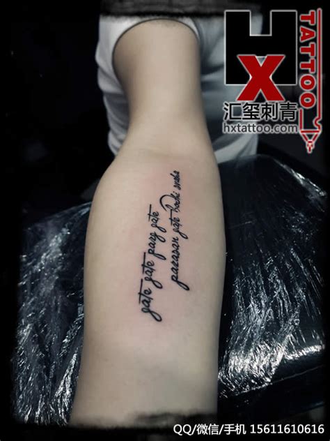 求设计个纹身字母 Smile 男生纹在手臂内侧-男生手臂纹身英文字母加翻译