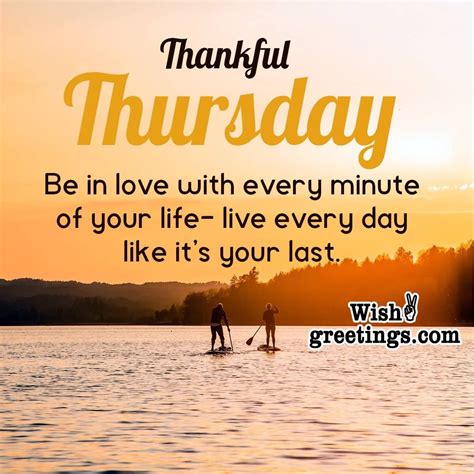 10 Happy Thursday Inspirational Quotes