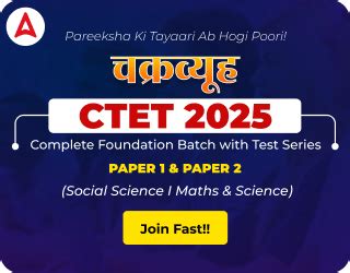 Image result for Net Exam 2025 Computer Science Syllabus