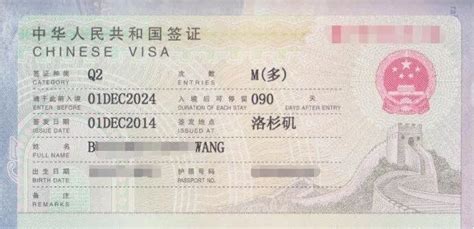 外国人有Q1/Q2签证，能在中国工作吗？ - 知乎