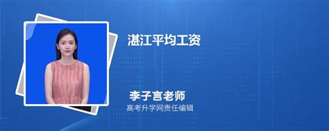 2020年湛江市水资源公报_湛江市人民政府门户网站