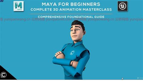 Maya Lesson 的图像结果