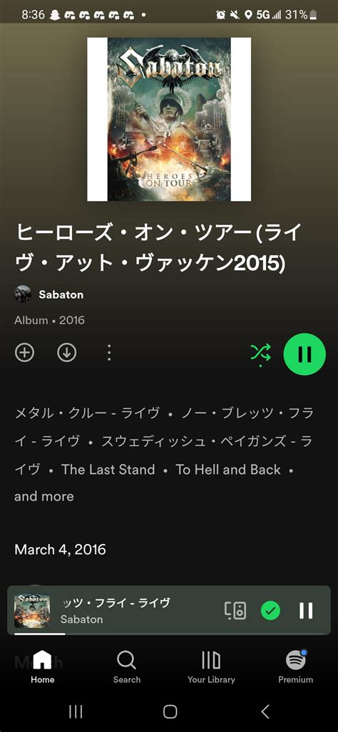 Image result for No Bullets Fly Loop