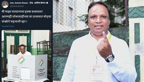 Mumbai News: Shelar Demands SIT Probe In Unauthorised Schools Issue