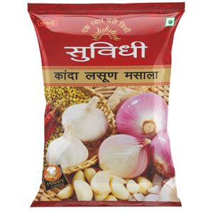 Suvidhi Kanda lasun Masala / Onion Garlic Masala 1kg (Pack of 1) Price ...
