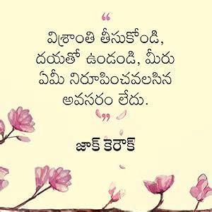 Wabi Sabi: The Wisdom In Imperfection (Telugu) : Nobuo Suzuki, C ...