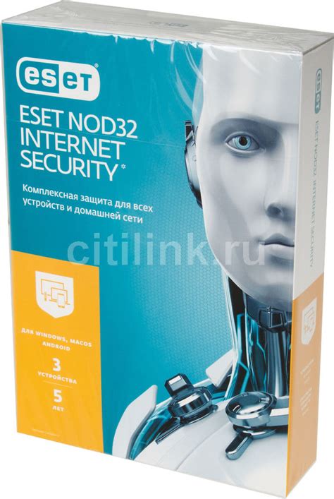 Антивирус ESET NOD32 Internet Security 3 устр 5 лет Новая лицензия BOX ...