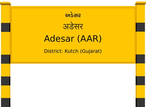 Adesar (AAR) Railway Station: Station Code, Schedule & Train Enquiry ...
