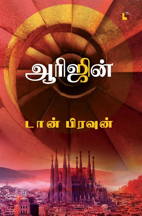 Buy Origin (ஆரிஜின்) Origin tamil Book Online at Low Prices in India ...