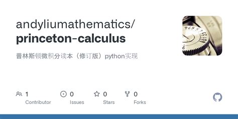 Math Lectures Princeton Univ 的图像结果