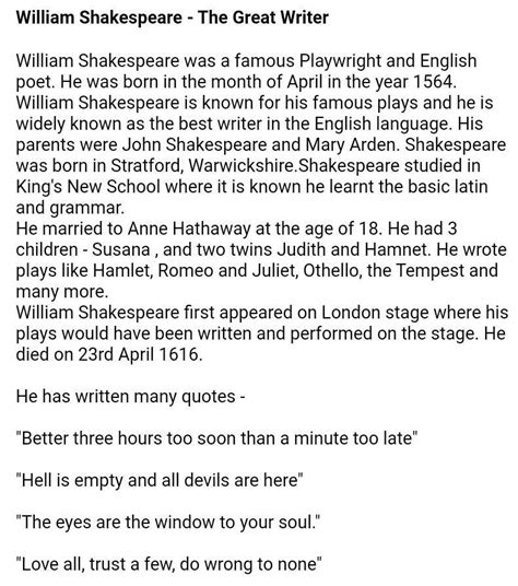 write about william shakespear in 100 words - Brainly.in