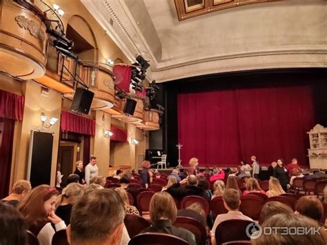 Отзыв о Театр "Ленсовета" (Россия, Санкт-Петербург) | Театр с хорошей ...