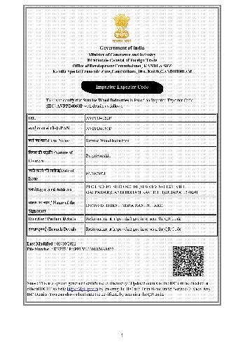 Certificates - SUNRISE WOOD INDUSTRIES from Gandhidham Gujarat India