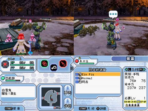 MD梦幻之星4中文版 Phantasy Star IV 在线玩 | MHHF灵动游戏,好游戏在线玩！